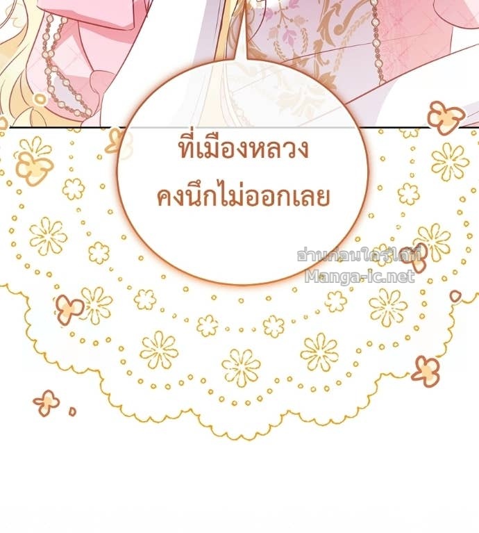 Doujin-Lc- อ่าน โดจิน มังฮวา เกาหลี ญี่ปุ่น จีน แปลไทย แกรนด์ดัชเชสล็อกมง ตอนที่ 1 2 3 4 5 6 7 8 9 10 11 12 13 14 ฟรี ไม่มีโฆษณา อ่าน โดจิน Manhwa เกาหลี ญี่ปุ่น จีน เรามีครบ คัดมาให้เน้นๆ โดจิน 18+ รับประกันความฟินโดย Doujin Lc