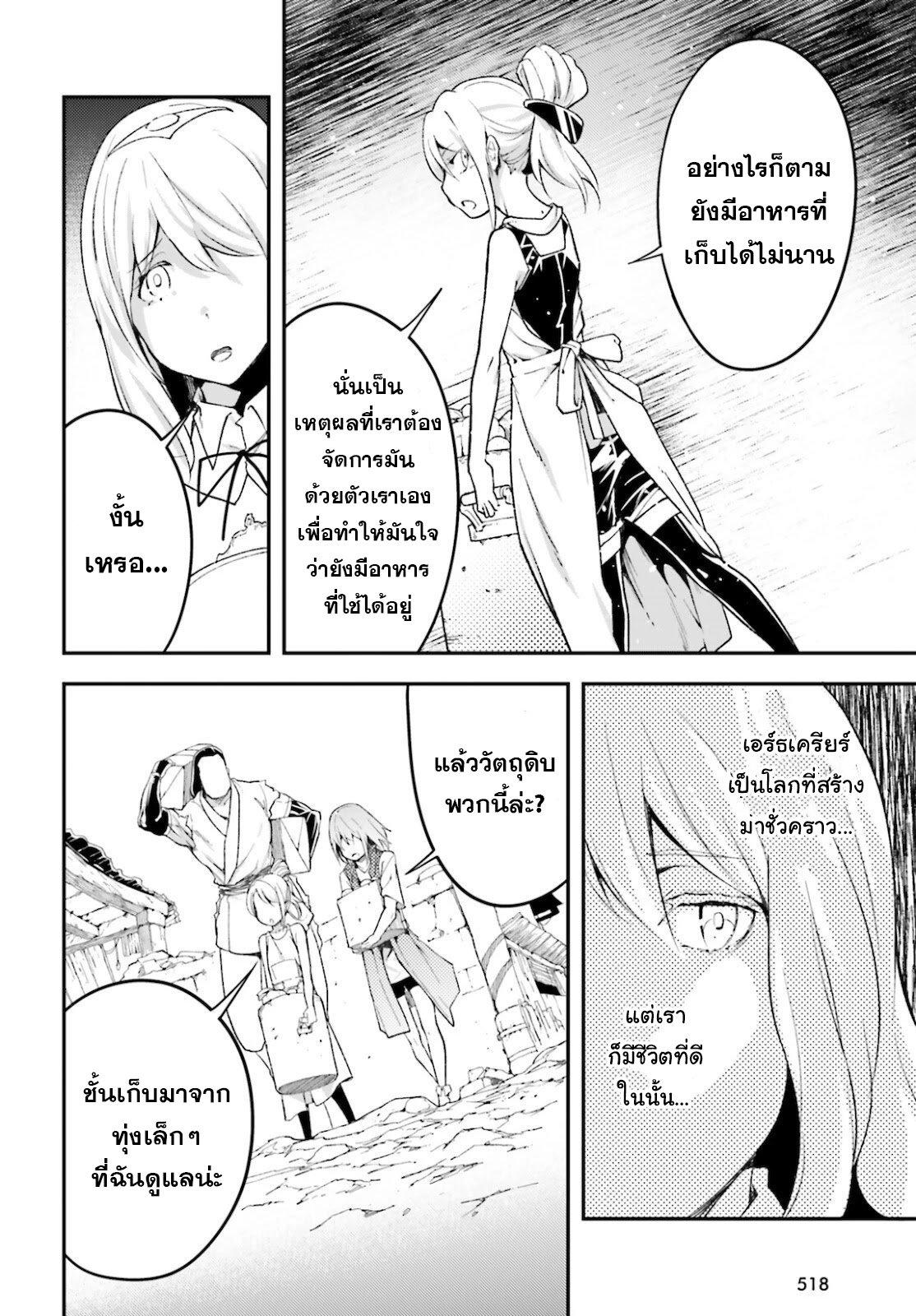 Manga-lc-com อ่านมังงะ อ่านการ์ตูน ออนไลน์ ฟรี Lv999 no Murabito ชาวบ้าน LV999 ตอนที่ 1 2 3 4 5 6 7 8 9 10 11 12 13 14 ฟรี ไม่มีโฆษณา Manga-lc - อ่าน มังงะ อ่าน การ์ตูน ออนไลน์ อ่านมังงะ ฟรี