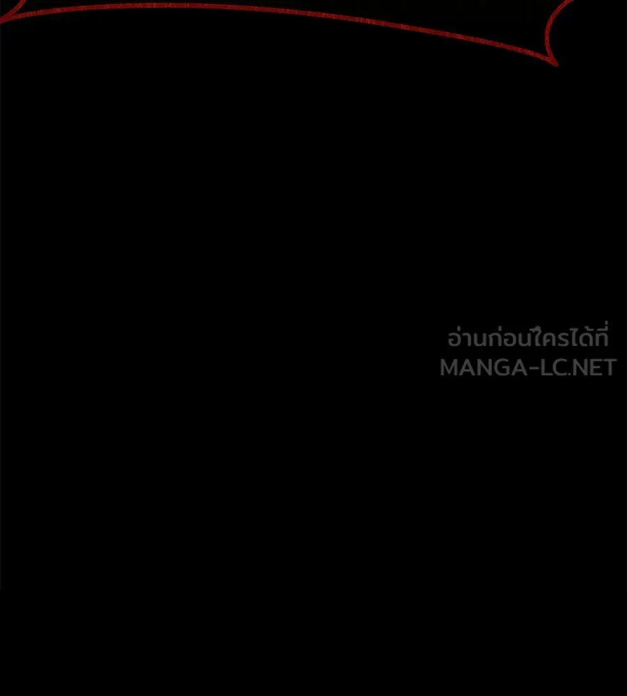 ถึกทนแทงก์แรงก์ C ตอนที่ 30 รูปที่ 246