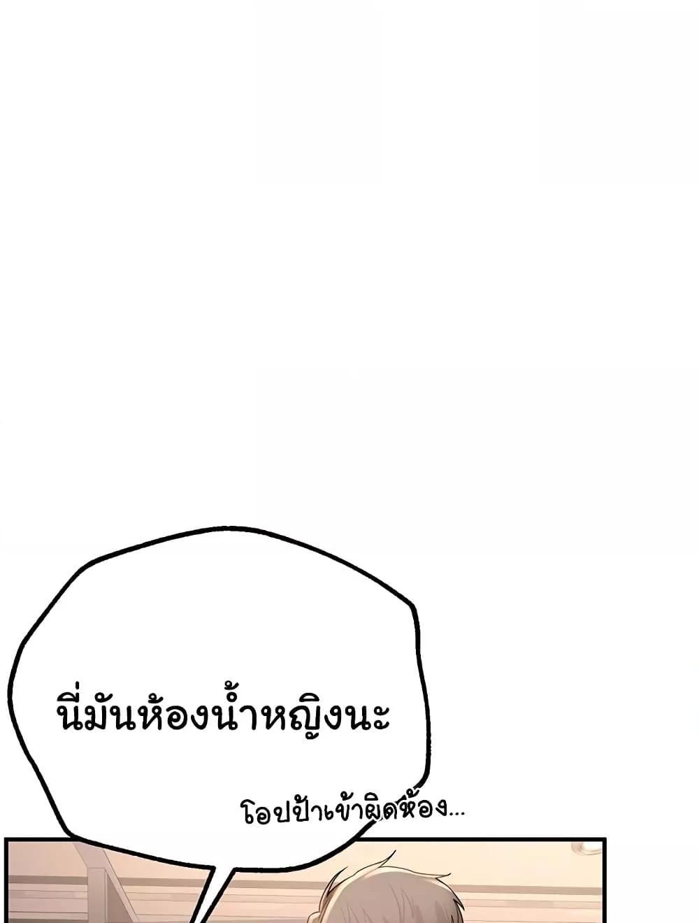 Doujin-Lc- อ่าน โดจิน มังฮวา เกาหลี ญี่ปุ่น จีน แปลไทย Beautiful Days ตอนที่ 1 2 3 4 5 6 7 8 9 10 11 12 13 14 ฟรี ไม่มีโฆษณา อ่าน โดจิน Manhwa เกาหลี ญี่ปุ่น จีน เรามีครบ คัดมาให้เน้นๆ โดจิน 18+ รับประกันความฟินโดย  Doujin Lc