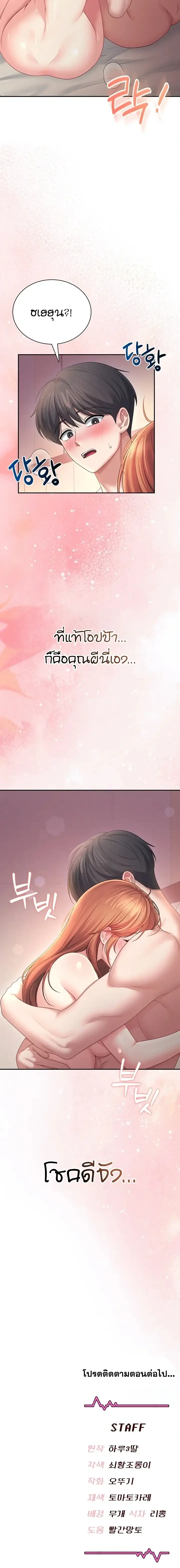 Doujin-Lc- อ่าน โดจิน มังฮวา เกาหลี ญี่ปุ่น จีน แปลไทย Wireless Onahole ตอนที่ 1 2 3 4 5 6 7 8 9 10 11 12 13 14 ฟรี ไม่มีโฆษณา อ่าน โดจิน Manhwa เกาหลี ญี่ปุ่น จีน เรามีครบ คัดมาให้เน้นๆ โดจิน 18+ รับประกันความฟินโดย  Doujin Lc