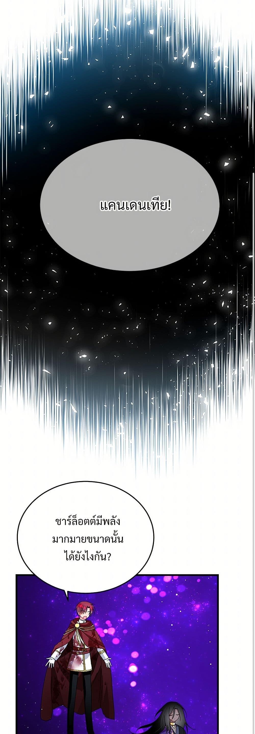 Manga-lc-com อ่านมังงะ อ่านการ์ตูน ออนไลน์ ฟรี The Lady’s Butler ตอนที่ 1 2 3 4 5 6 7 8 9 10 11 12 13 14 ฟรี ไม่มีโฆษณา Manga-lc - อ่าน มังงะ อ่าน การ์ตูน ออนไลน์ อ่านมังงะ ฟรี