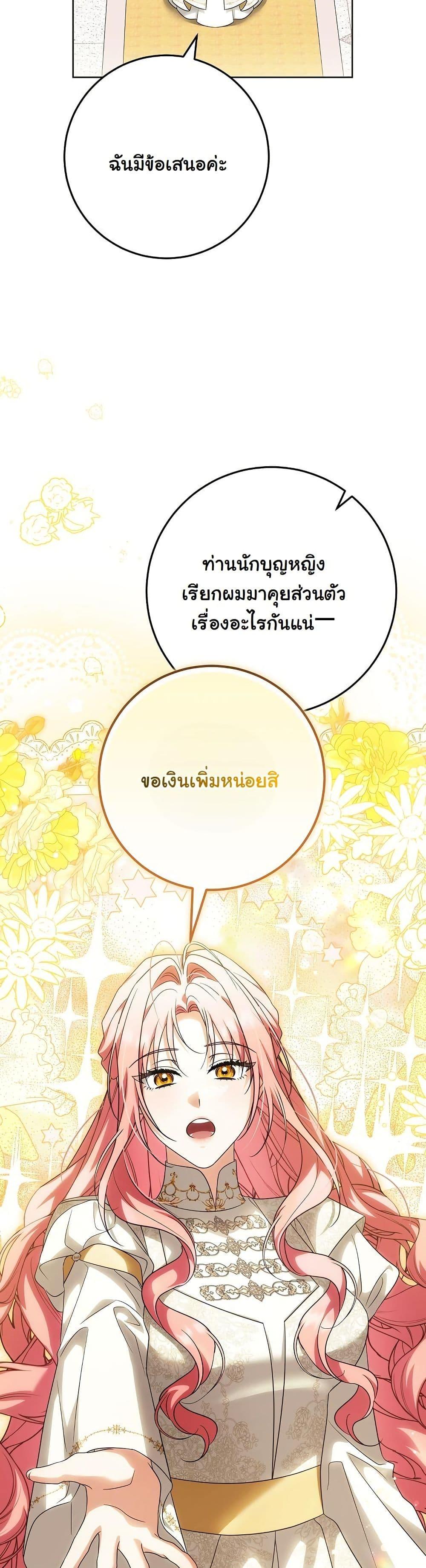 Manga-lc-com อ่านมังงะ อ่านการ์ตูน ออนไลน์ ฟรี I Will Buy Divine Power With Money! ตอนที่ 1 2 3 4 5 6 7 8 9 10 11 12 13 14 ฟรี ไม่มีโฆษณา Manga-lc - อ่าน มังงะ อ่าน การ์ตูน ออนไลน์ อ่านมังงะ ฟรี