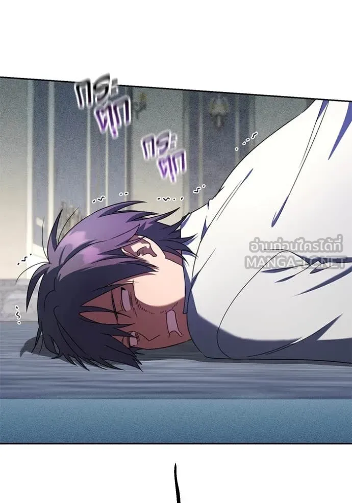 ราชินีจอมมาร ตอนที่ 58 รูปที่ 112