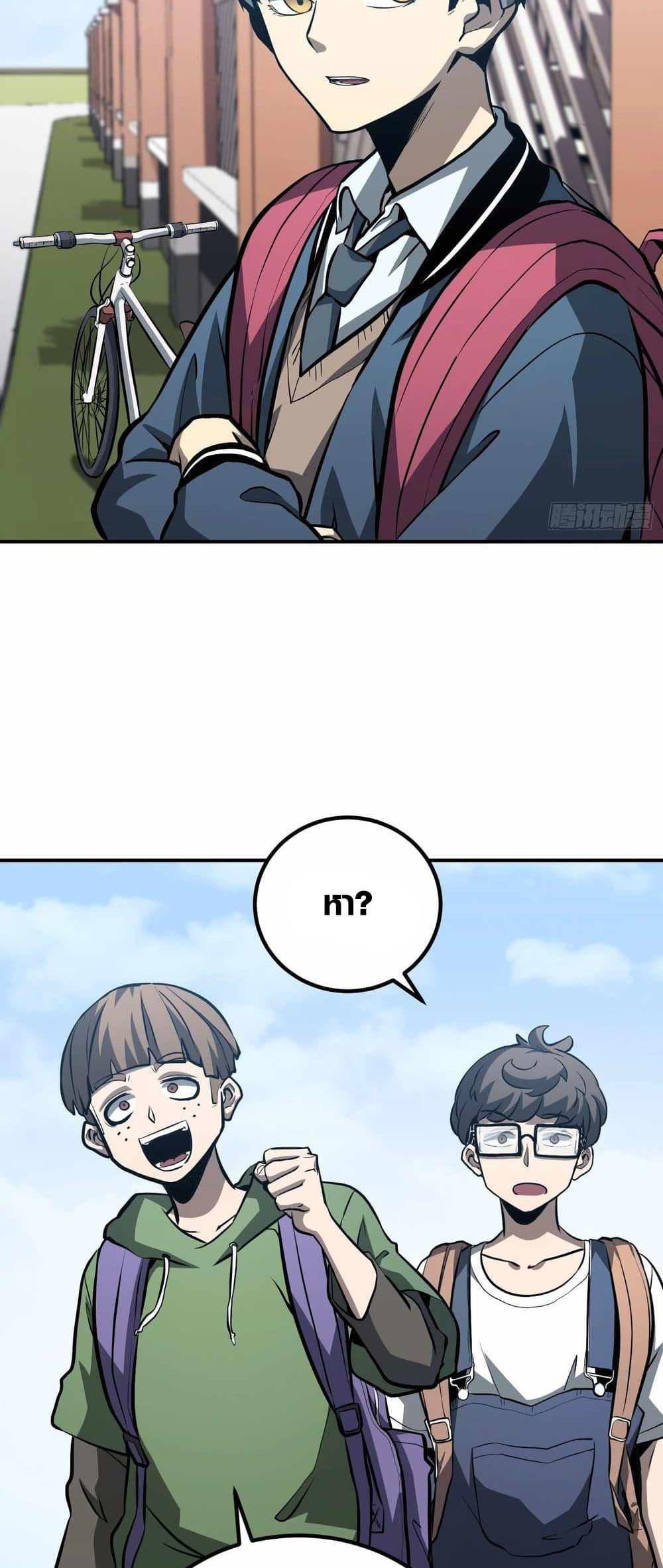 Manga-lc-com อ่านมังงะ อ่านการ์ตูน ออนไลน์ ฟรี Full-Time Awakening ตอนที่ 1 2 3 4 5 6 7 8 9 10 11 12 13 14 ฟรี ไม่มีโฆษณา Manga-lc - อ่าน มังงะ อ่าน การ์ตูน ออนไลน์ อ่านมังงะ ฟรี