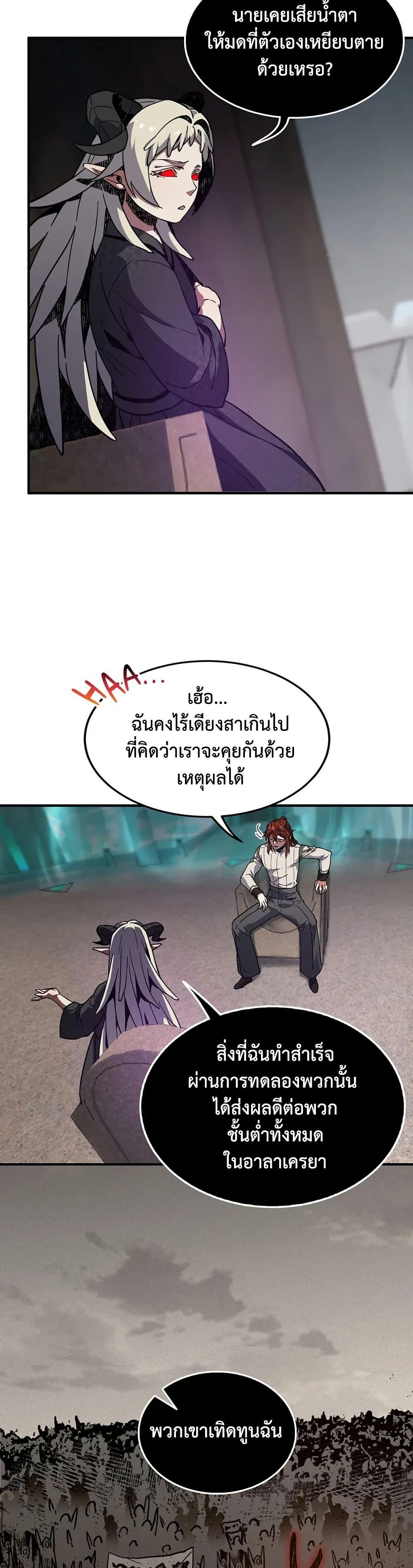 Manga-lc-com อ่านมังงะ อ่านการ์ตูน ออนไลน์ ฟรี The Beginning After the End ตอนที่ 1 2 3 4 5 6 7 8 9 10 11 12 13 14 ฟรี ไม่มีโฆษณา Manga-lc - อ่าน มังงะ อ่าน การ์ตูน ออนไลน์ อ่านมังงะ ฟรี