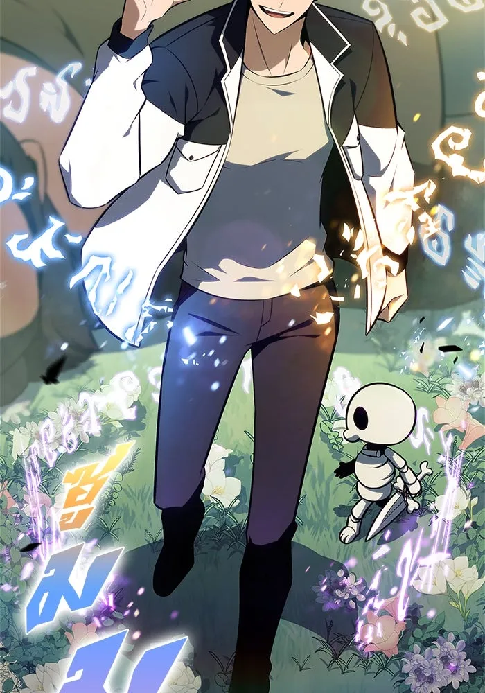 ผู้เล่นหน้าใหม่เลเวลแมกซ์ ตอนที่ 139 ป้อมยักษ์ (2) รูปที่ 55