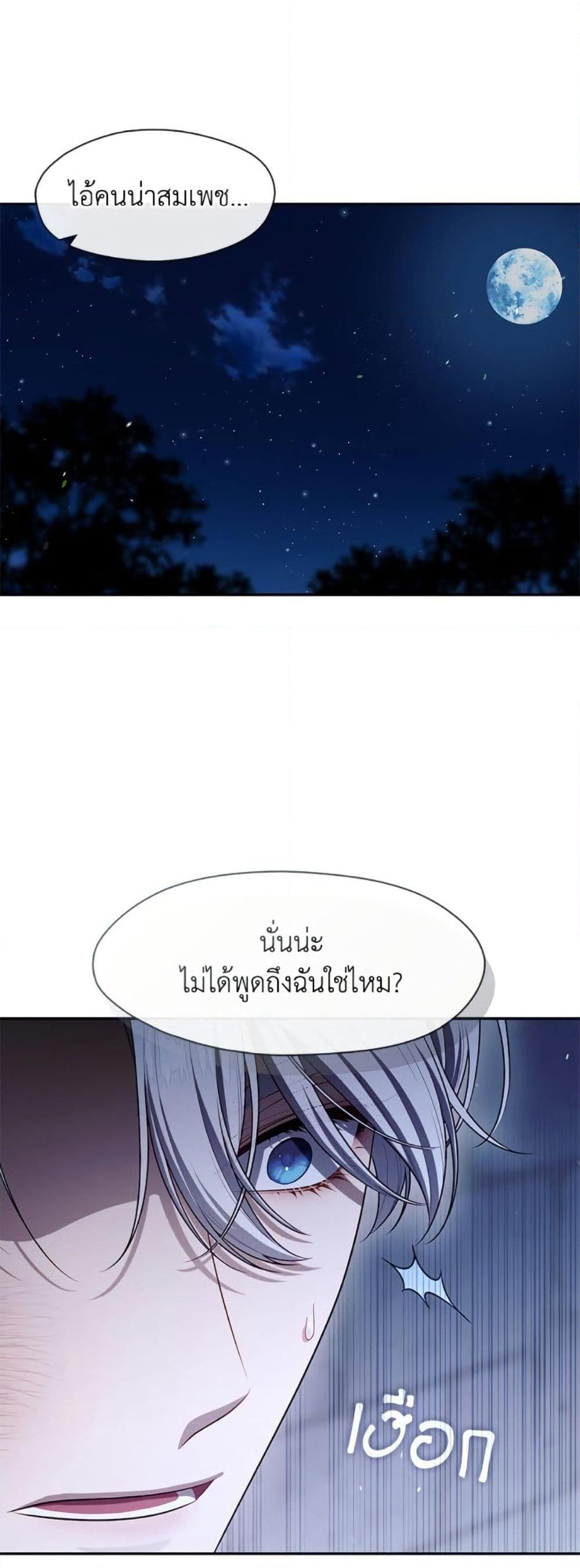 Manga-lc-com อ่านมังงะ อ่านการ์ตูน ออนไลน์ ฟรี The S-Class Hunter Doesn’t Want to Be a Villainous Princess ตอนที่ 1 2 3 4 5 6 7 8 9 10 11 12 13 14 ฟรี ไม่มีโฆษณา Manga-lc - อ่าน มังงะ อ่าน การ์ตูน ออนไลน์ อ่านมังงะ ฟรี