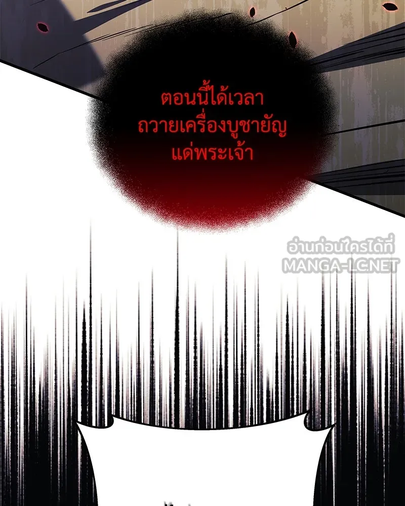 สัปดาห์นี้งดอัปตอนใหม่ ตอนที่ 47 รูปที่ 21