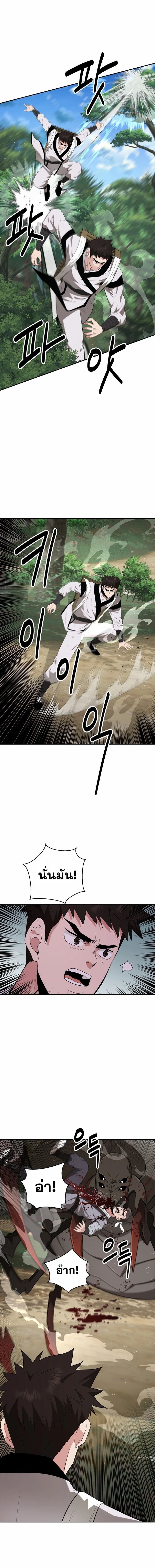 Manga-lc-com อ่านมังงะ อ่านการ์ตูน ออนไลน์ ฟรี The World’s Best Kunlun Tavern ตอนที่ 1 2 3 4 5 6 7 8 9 10 11 12 13 14 ฟรี ไม่มีโฆษณา Manga-lc - อ่าน มังงะ อ่าน การ์ตูน ออนไลน์ อ่านมังงะ ฟรี