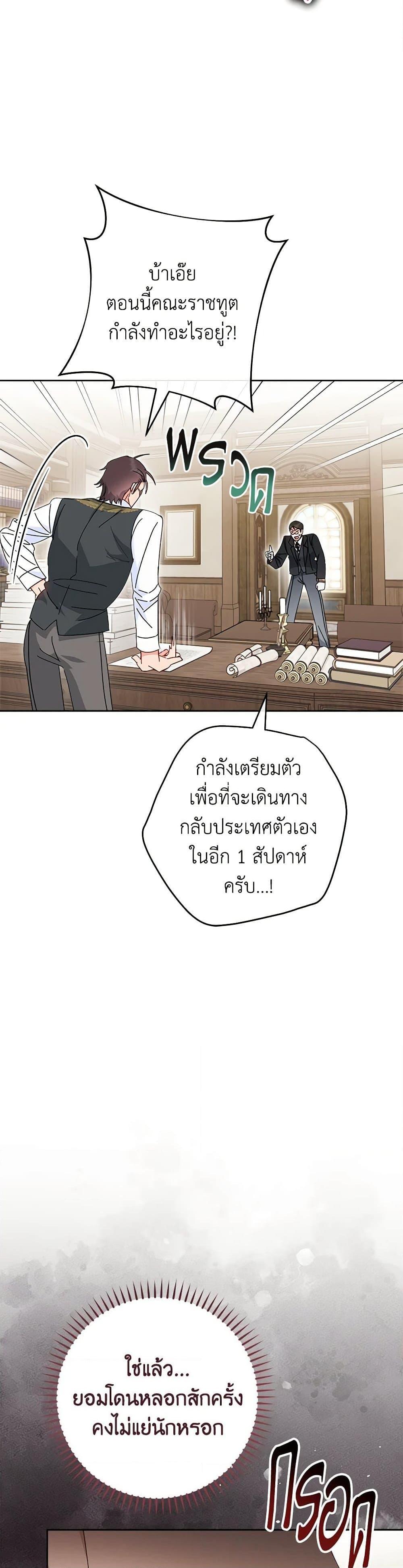 Manga-lc-com อ่านมังงะ อ่านการ์ตูน ออนไลน์ ฟรี The Baby Concubine Wants to Live Quietly ตอนที่ 1 2 3 4 5 6 7 8 9 10 11 12 13 14 ฟรี ไม่มีโฆษณา Manga-lc - อ่าน มังงะ อ่าน การ์ตูน ออนไลน์ อ่านมังงะ ฟรี