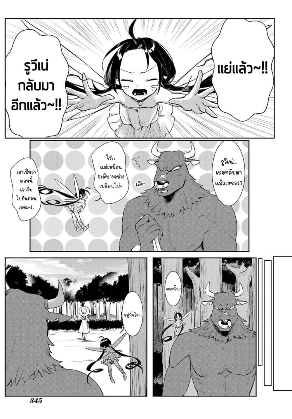 Manga-lc-com อ่านมังงะ อ่านการ์ตูน ออนไลน์ ฟรี Minotauros no Omoibito ตอนที่ 1 2 3 4 5 6 7 8 9 10 11 12 13 14 ฟรี ไม่มีโฆษณา Manga-lc - อ่าน มังงะ อ่าน การ์ตูน ออนไลน์ อ่านมังงะ ฟรี
