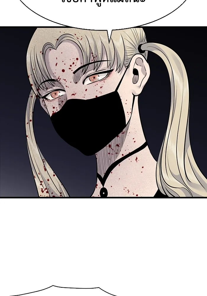 มีนา เกิดมาล่า ตอนที่ 37 รูปที่ 67