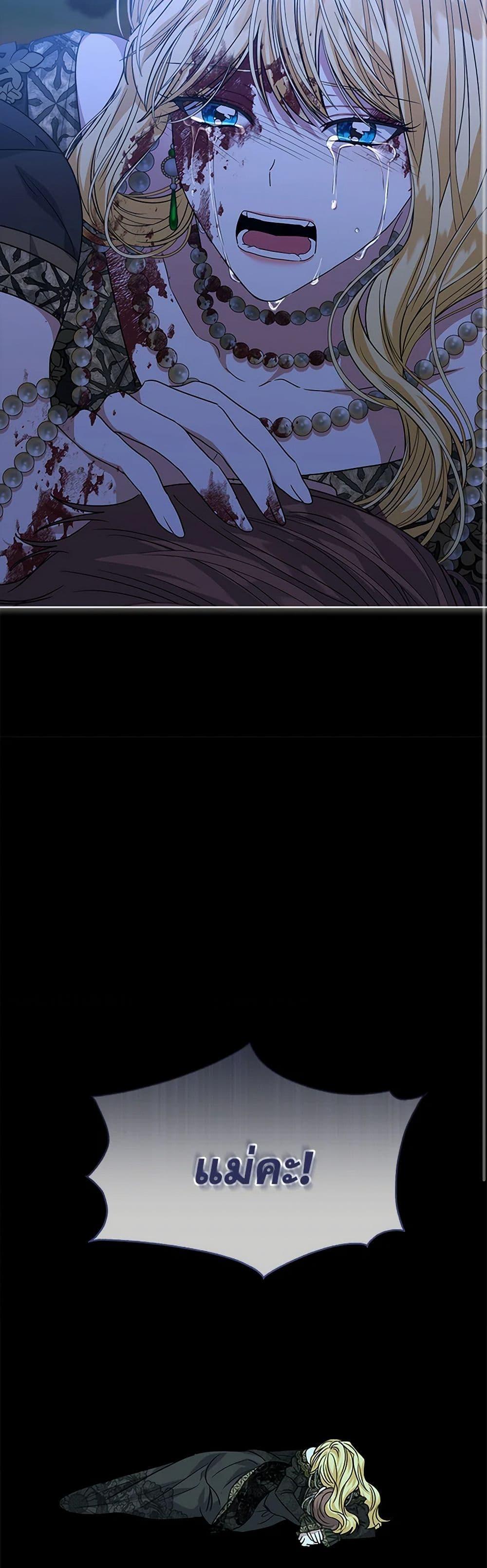 Manga-lc-com อ่านมังงะ อ่านการ์ตูน ออนไลน์ ฟรี I’m Tired of Novel Transmigration ตอนที่ 1 2 3 4 5 6 7 8 9 10 11 12 13 14 ฟรี ไม่มีโฆษณา Manga-lc - อ่าน มังงะ อ่าน การ์ตูน ออนไลน์ อ่านมังงะ ฟรี