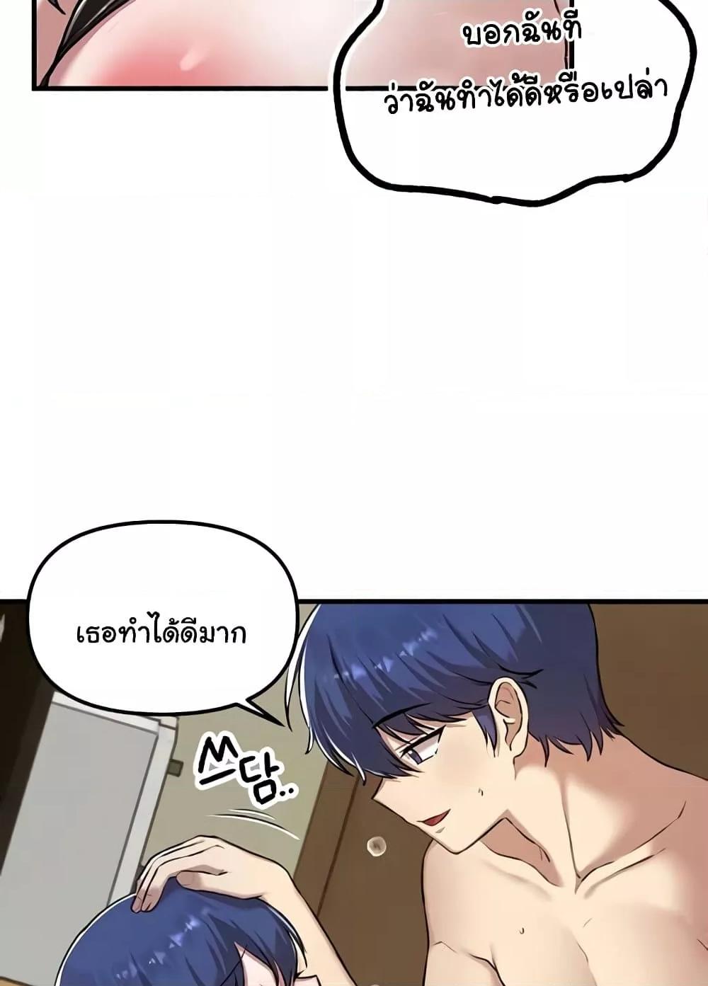 Doujin-Lc- อ่าน โดจิน มังฮวา เกาหลี ญี่ปุ่น จีน แปลไทย Trapped in the Academy’s Eroge ตอนที่ 1 2 3 4 5 6 7 8 9 10 11 12 13 14 ฟรี ไม่มีโฆษณา อ่าน โดจิน Manhwa เกาหลี ญี่ปุ่น จีน เรามีครบ คัดมาให้เน้นๆ โดจิน 18+ รับประกันความฟินโดย  Doujin Lc
