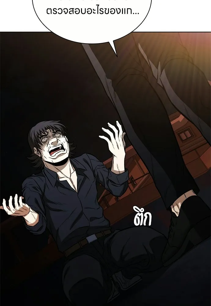 อัยการสายโหด ตอนที่ 24 รูปที่ 16