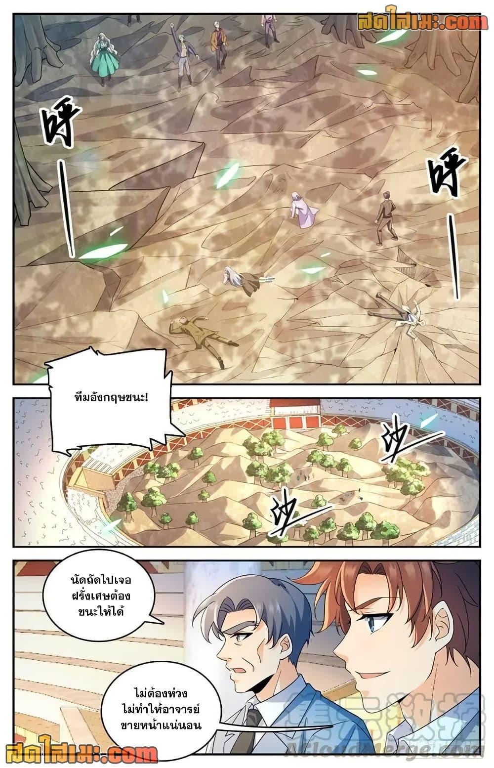 Manga-lc-com อ่านมังงะ อ่านการ์ตูน ออนไลน์ ฟรี Versatile Mage จอมเวทย์เต็มพิกัด ตอนที่ 1 2 3 4 5 6 7 8 9 10 11 12 13 14 ฟรี ไม่มีโฆษณา Manga-lc - อ่าน มังงะ อ่าน การ์ตูน ออนไลน์ อ่านมังงะ ฟรี