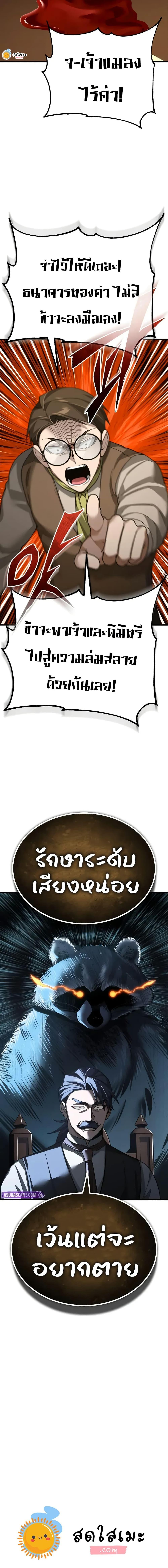 Manga-lc-com อ่านมังงะ อ่านการ์ตูน ออนไลน์ ฟรี The Heavenly Demon Can’t Live a Normal Life ตอนที่ 1 2 3 4 5 6 7 8 9 10 11 12 13 14 ฟรี ไม่มีโฆษณา Manga-lc - อ่าน มังงะ อ่าน การ์ตูน ออนไลน์ อ่านมังงะ ฟรี