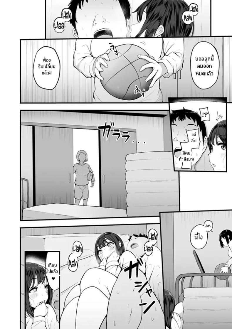 Doujin-Lc- อ่าน โดจิน มังฮวา เกาหลี ญี่ปุ่น จีน แปลไทย โอตาคุผู้โชคดี [Urico Take] In to yo (otaku to gal) ตอนที่ 1 2 3 4 5 6 7 8 9 10 11 12 13 14 ฟรี ไม่มีโฆษณา อ่าน โดจิน Manhwa เกาหลี ญี่ปุ่น จีน เรามีครบ คัดมาให้เน้นๆ โดจิน 18+ รับประกันความฟินโดย  Doujin Lc