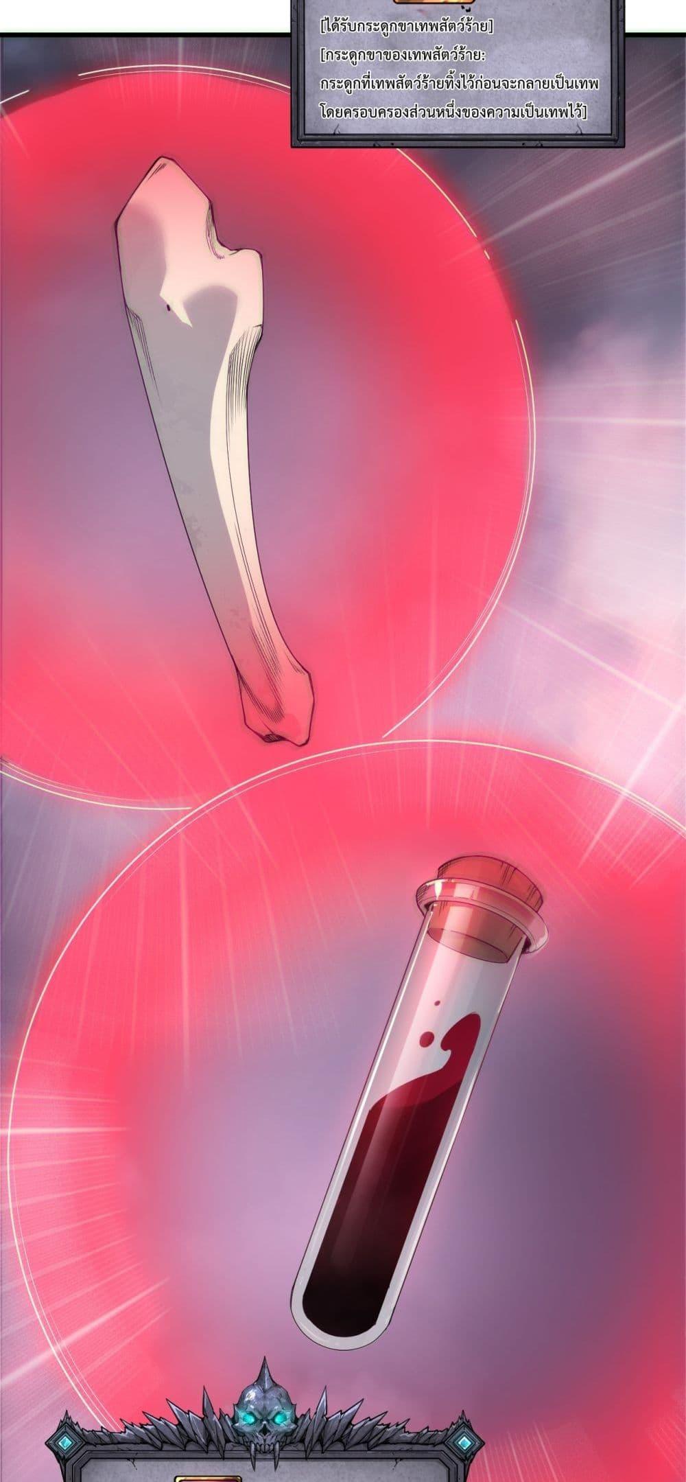 Manga-lc-com อ่านมังงะ อ่านการ์ตูน ออนไลน์ ฟรี NecromancerKin ตอนที่ 1 2 3 4 5 6 7 8 9 10 11 12 13 14 ฟรี ไม่มีโฆษณา Manga-lc - อ่าน มังงะ อ่าน การ์ตูน ออนไลน์ อ่านมังงะ ฟรี