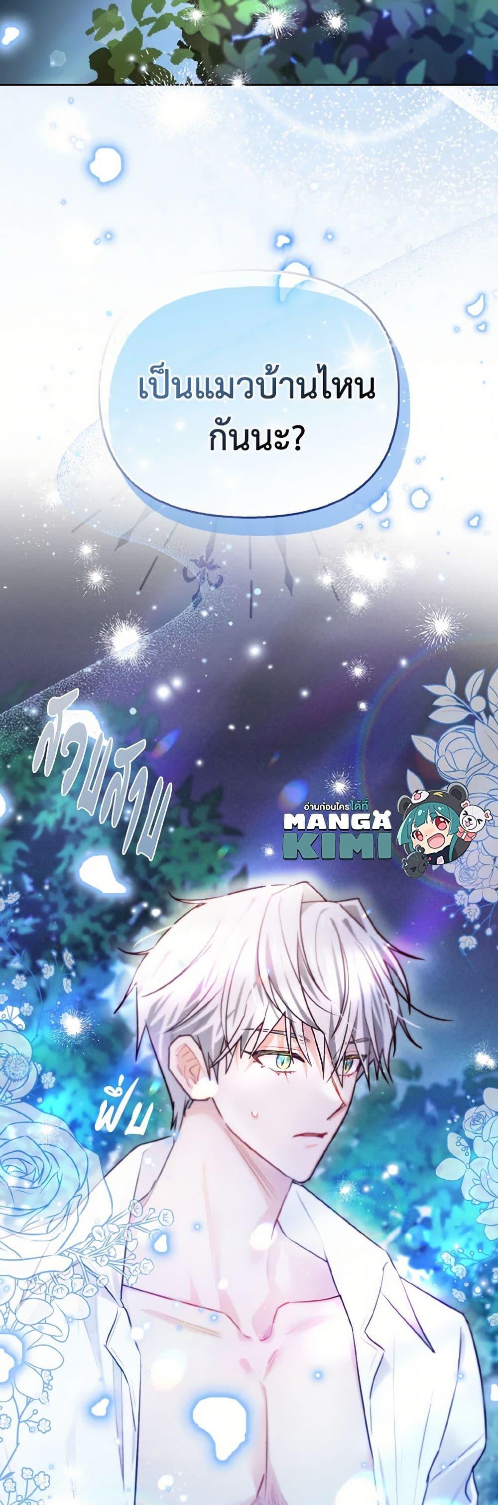 Manga-lc-com อ่านมังงะ อ่านการ์ตูน ออนไลน์ ฟรี I Possessed a Villainess, but I Wanna Raise Cats! ตอนที่ 1 2 3 4 5 6 7 8 9 10 11 12 13 14 ฟรี ไม่มีโฆษณา Manga-lc - อ่าน มังงะ อ่าน การ์ตูน ออนไลน์ อ่านมังงะ ฟรี