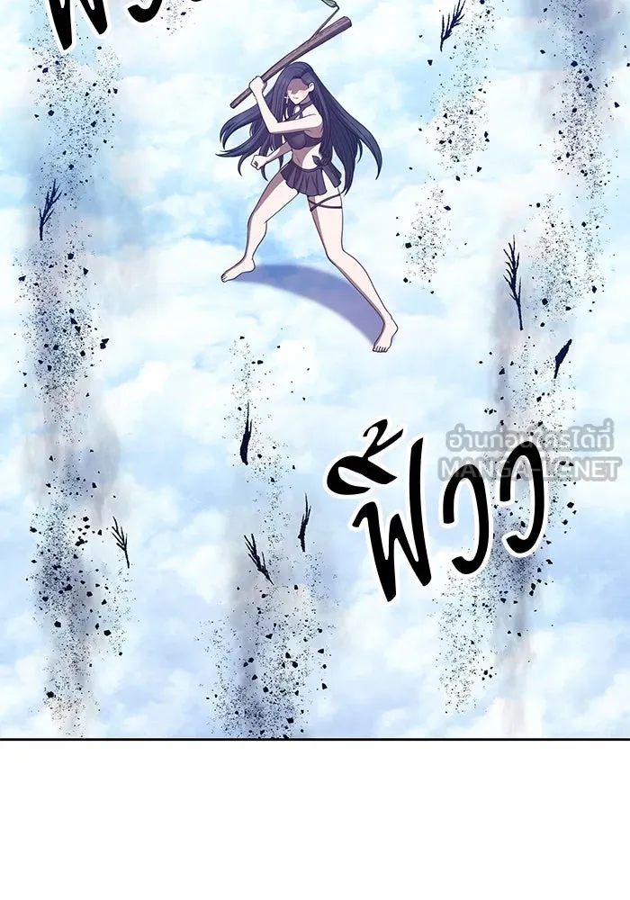 +99 ท่อนไม้พร้อมบวก ตอนที่ 49 รูปที่ 174