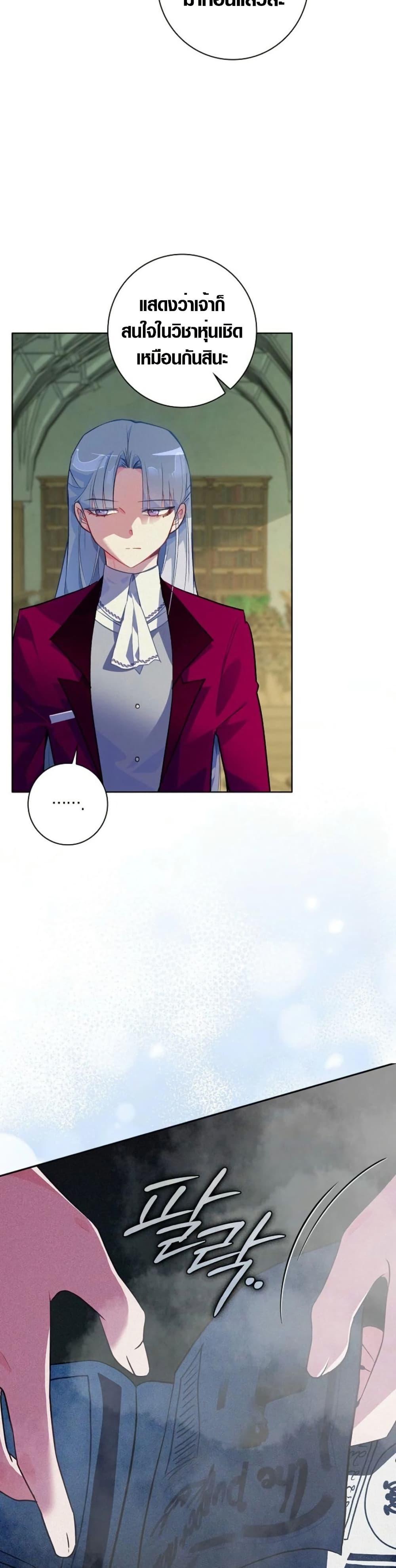 Manga-lc-com อ่านมังงะ อ่านการ์ตูน ออนไลน์ ฟรี Seian ตอนที่ 1 2 3 4 5 6 7 8 9 10 11 12 13 14 ฟรี ไม่มีโฆษณา Manga-lc - อ่าน มังงะ อ่าน การ์ตูน ออนไลน์ อ่านมังงะ ฟรี