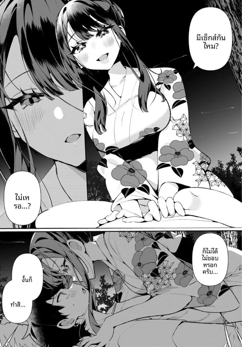Doujin-Lc- อ่าน โดจิน มังฮวา เกาหลี ญี่ปุ่น จีน แปลไทย เธอกับฤดูร้อนในชนบท (Ouchi Kaeru) ตอนที่ 1 2 3 4 5 6 7 8 9 10 11 12 13 14 ฟรี ไม่มีโฆษณา อ่าน โดจิน Manhwa เกาหลี ญี่ปุ่น จีน เรามีครบ คัดมาให้เน้นๆ โดจิน 18+ รับประกันความฟินโดย  Doujin Lc