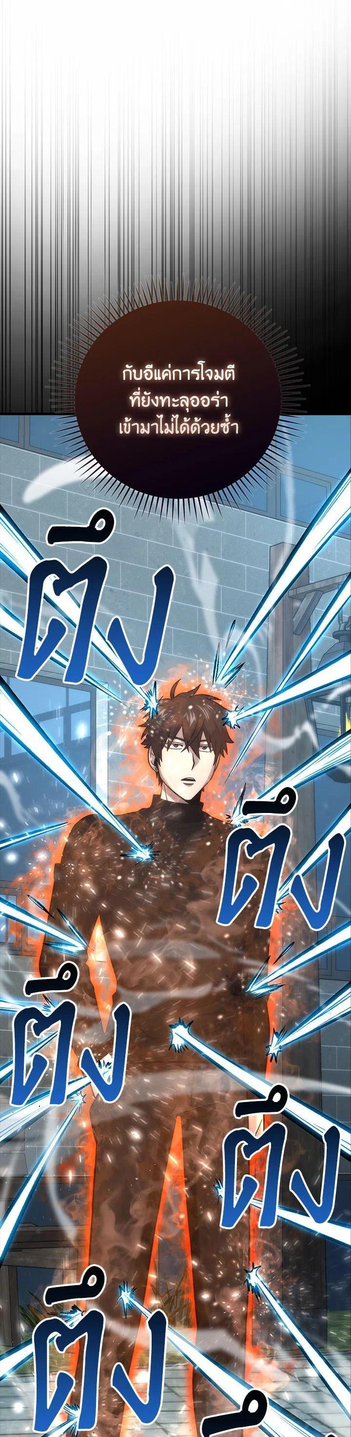 Manga-lc-com อ่านมังงะ อ่านการ์ตูน ออนไลน์ ฟรี The Demon King Levels Up ตอนที่ 1 2 3 4 5 6 7 8 9 10 11 12 13 14 ฟรี ไม่มีโฆษณา Manga-lc - อ่าน มังงะ อ่าน การ์ตูน ออนไลน์ อ่านมังงะ ฟรี