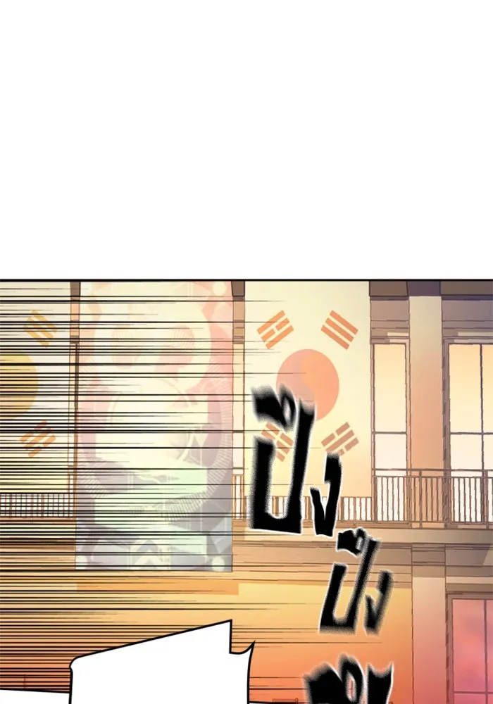 พี่ชายสายบอดี้การ์ด ตอนที่ 185 รูปที่ 64