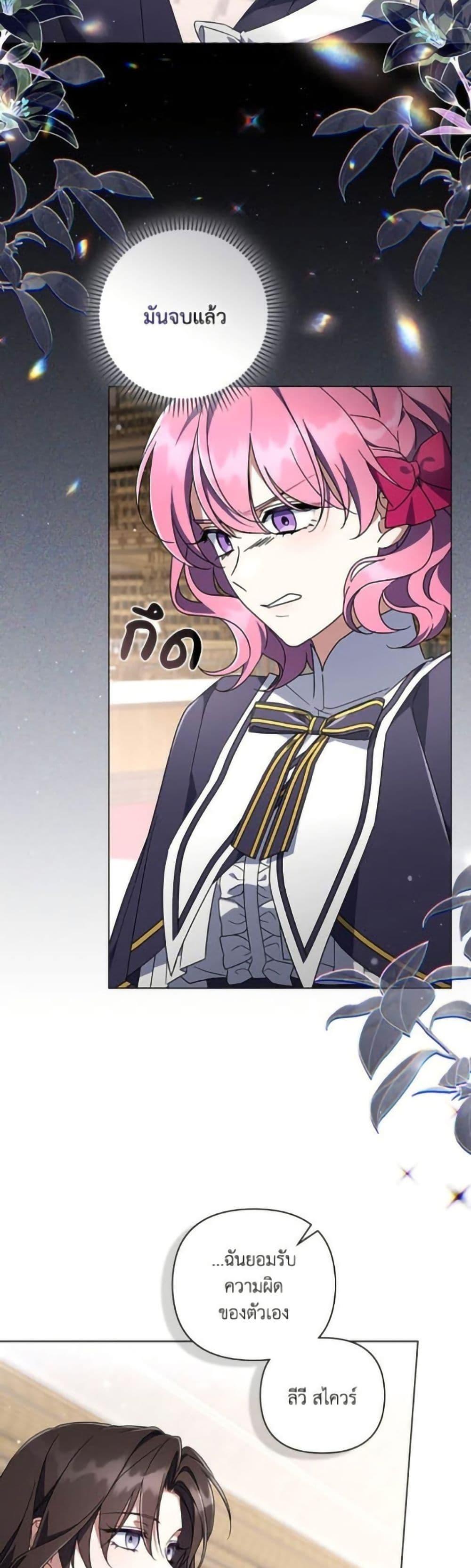 Manga-lc-com อ่านมังงะ อ่านการ์ตูน ออนไลน์ ฟรี Villainess Streamer ตอนที่ 1 2 3 4 5 6 7 8 9 10 11 12 13 14 ฟรี ไม่มีโฆษณา Manga-lc - อ่าน มังงะ อ่าน การ์ตูน ออนไลน์ อ่านมังงะ ฟรี