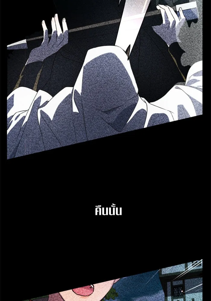 ชิงชีวิตพลิกลิขิตชะตา ตอนที่ 50. เห็นใครผ่านตัวข้า รูปที่ 137