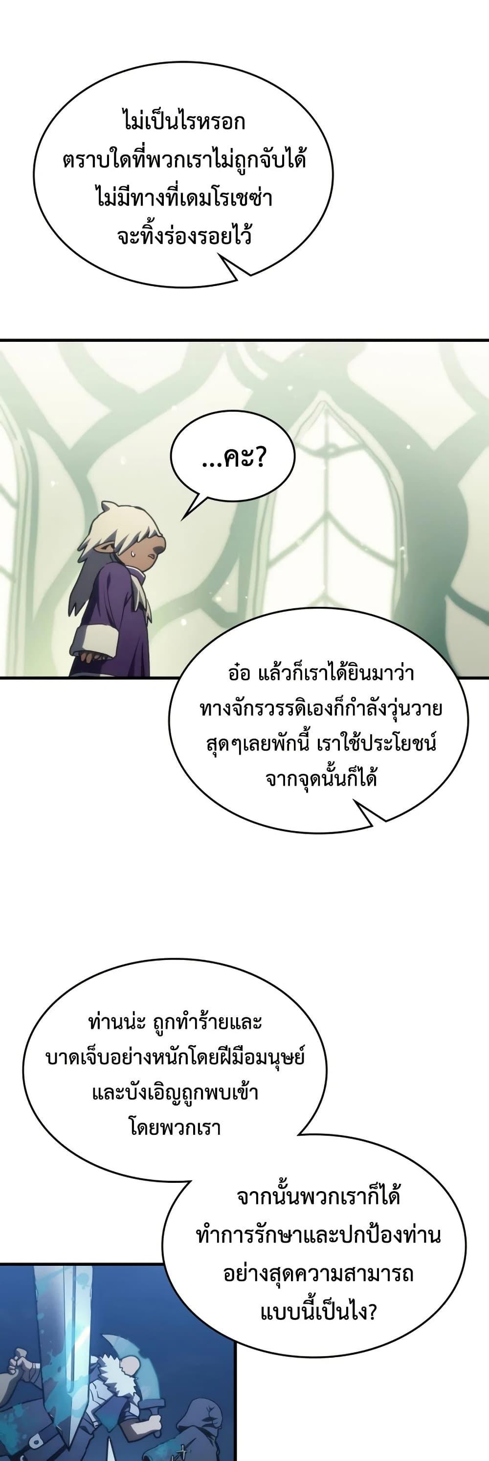 Manga-lc-com อ่านมังงะ อ่านการ์ตูน ออนไลน์ ฟรี Mr Devourer, Please Act Like a Final Boss ตอนที่ 1 2 3 4 5 6 7 8 9 10 11 12 13 14 ฟรี ไม่มีโฆษณา Manga-lc - อ่าน มังงะ อ่าน การ์ตูน ออนไลน์ อ่านมังงะ ฟรี