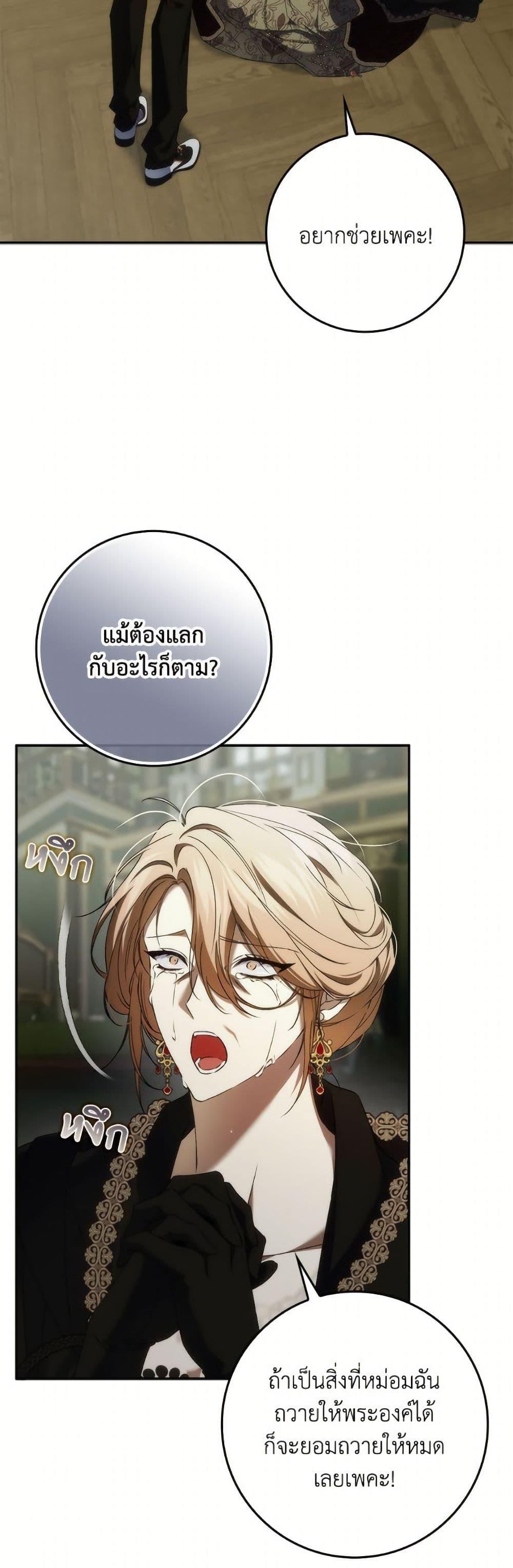 Manga-lc-com อ่านมังงะ อ่านการ์ตูน ออนไลน์ ฟรี I Won’t Pick Up The Trash I Threw Away Again ตอนที่ 1 2 3 4 5 6 7 8 9 10 11 12 13 14 ฟรี ไม่มีโฆษณา Manga-lc - อ่าน มังงะ อ่าน การ์ตูน ออนไลน์ อ่านมังงะ ฟรี