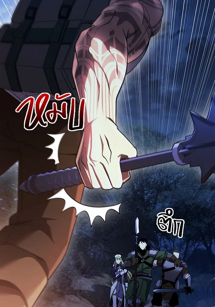 เอาชีวิตรอดในเกมฉบับคนเถื่อน ตอนที่ 41 รูปที่ 64