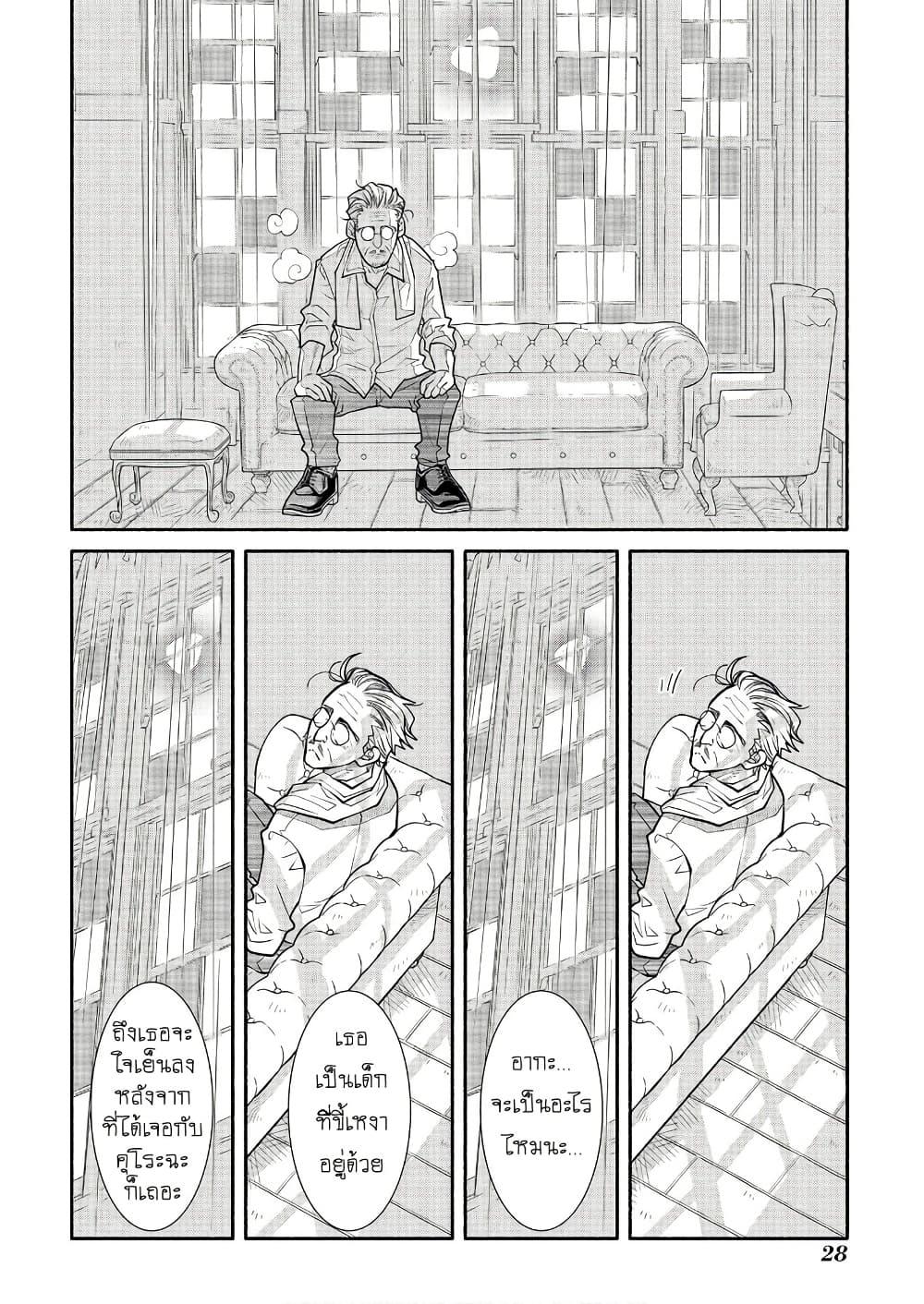 Manga-lc-com อ่านมังงะ อ่านการ์ตูน ออนไลน์ ฟรี Colori Colore Creare ตอนที่ 1 2 3 4 5 6 7 8 9 10 11 12 13 14 ฟรี ไม่มีโฆษณา Manga-lc - อ่าน มังงะ อ่าน การ์ตูน ออนไลน์ อ่านมังงะ ฟรี