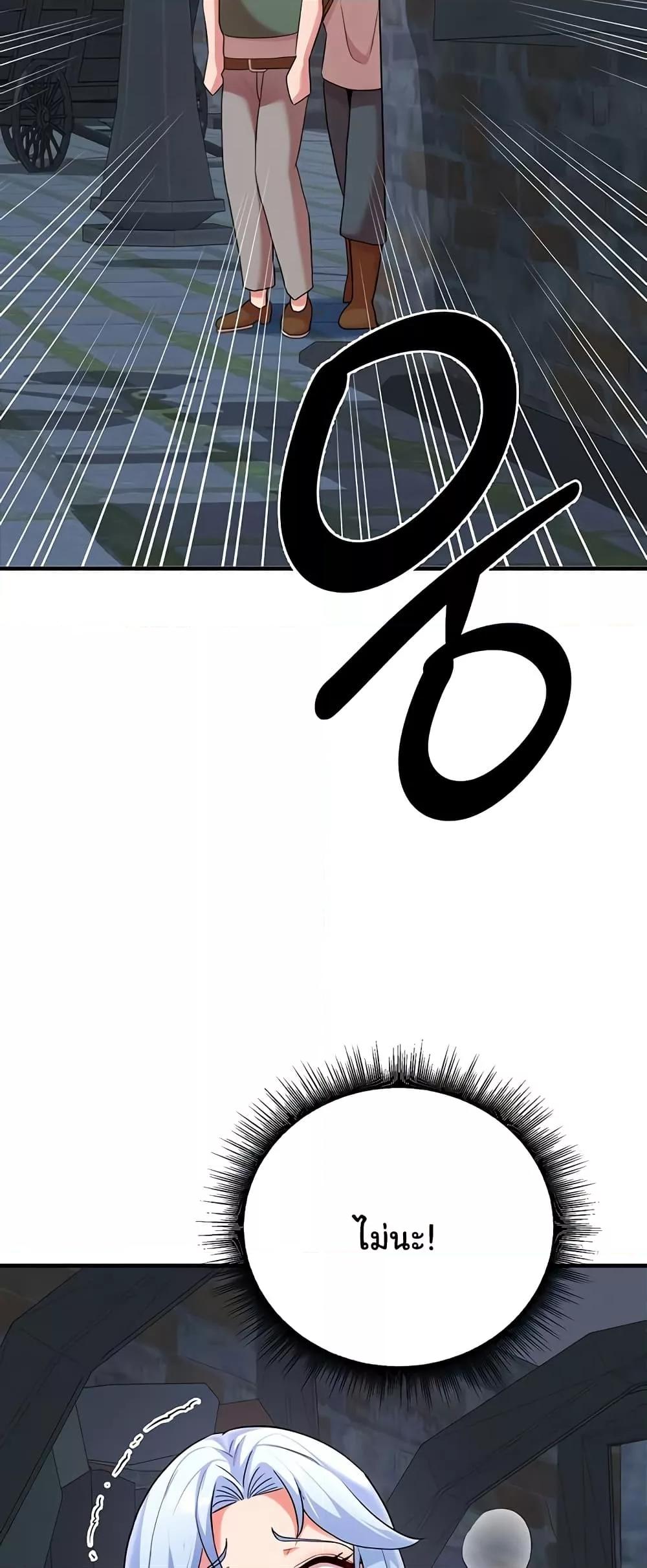 Doujin-Lc- อ่าน โดจิน มังฮวา เกาหลี ญี่ปุ่น จีน แปลไทย The Warrior Dissatisfied with Everyone ตอนที่ 1 2 3 4 5 6 7 8 9 10 11 12 13 14 ฟรี ไม่มีโฆษณา อ่าน โดจิน Manhwa เกาหลี ญี่ปุ่น จีน เรามีครบ คัดมาให้เน้นๆ โดจิน 18+ รับประกันความฟินโดย  Doujin Lc