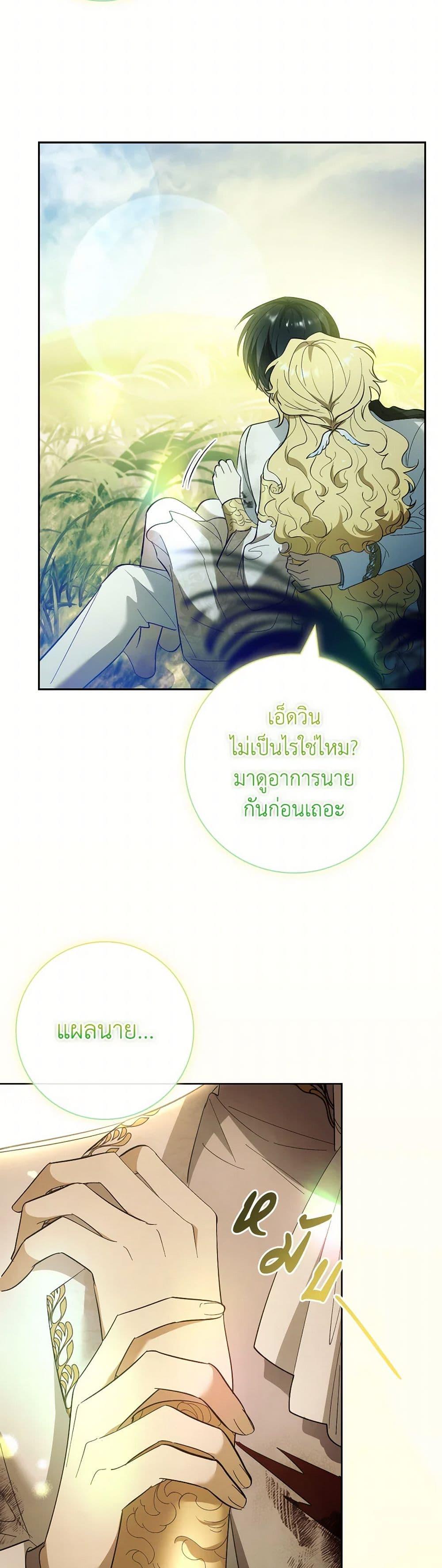 Manga-lc-com อ่านมังงะ อ่านการ์ตูน ออนไลน์ ฟรี Male Lead, I’ll Respect Your Taste ตอนที่ 1 2 3 4 5 6 7 8 9 10 11 12 13 14 ฟรี ไม่มีโฆษณา Manga-lc - อ่าน มังงะ อ่าน การ์ตูน ออนไลน์ อ่านมังงะ ฟรี