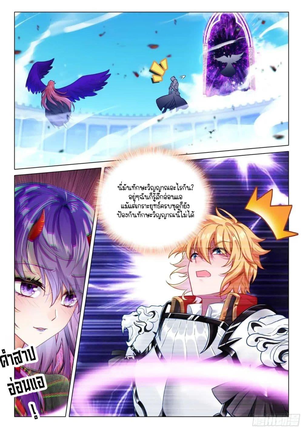 Manga-lc-com อ่านมังงะ อ่านการ์ตูน ออนไลน์ ฟรี Douluo Dalu 3 The Legend of the Dragon King ตอนที่ 1 2 3 4 5 6 7 8 9 10 11 12 13 14 ฟรี ไม่มีโฆษณา Manga-lc - อ่าน มังงะ อ่าน การ์ตูน ออนไลน์ อ่านมังงะ ฟรี