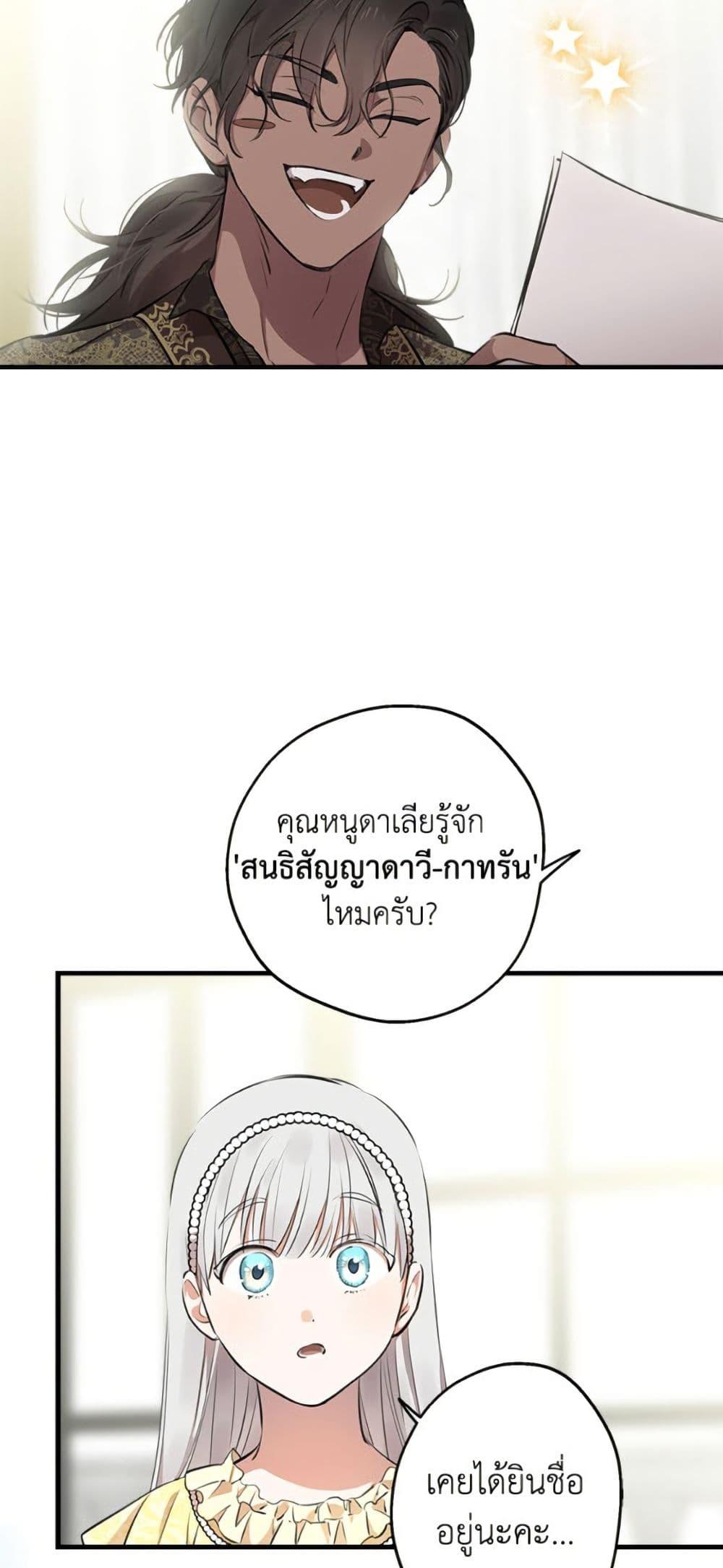 Manga-lc-com อ่านมังงะ อ่านการ์ตูน ออนไลน์ ฟรี The Strongest Characters in the World are Obsessed With Me ตอนที่ 1 2 3 4 5 6 7 8 9 10 11 12 13 14 ฟรี ไม่มีโฆษณา Manga-lc - อ่าน มังงะ อ่าน การ์ตูน ออนไลน์ อ่านมังงะ ฟรี