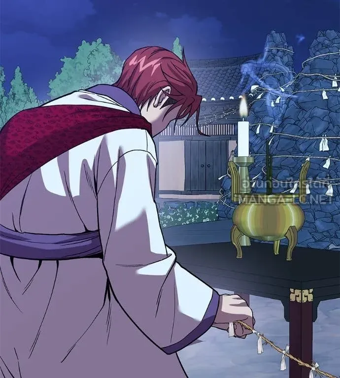 เรียกฉันว่าพระเจ้า ตอนที่ 82 รูปที่ 9