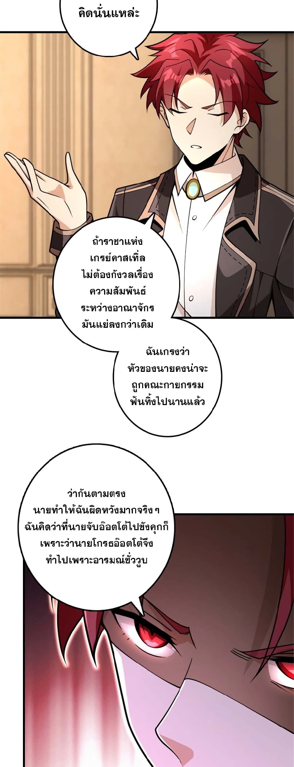 Manga-lc-com อ่านมังงะ อ่านการ์ตูน ออนไลน์ ฟรี Release That Witch ตอนที่ 1 2 3 4 5 6 7 8 9 10 11 12 13 14 ฟรี ไม่มีโฆษณา Manga-lc - อ่าน มังงะ อ่าน การ์ตูน ออนไลน์ อ่านมังงะ ฟรี