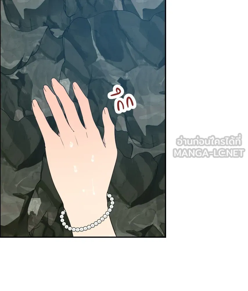 จันทร์เจ้า ตอนที่ ตอนที่ ๖๔  สมน้ำสมเนื้อ รูปที่ 33