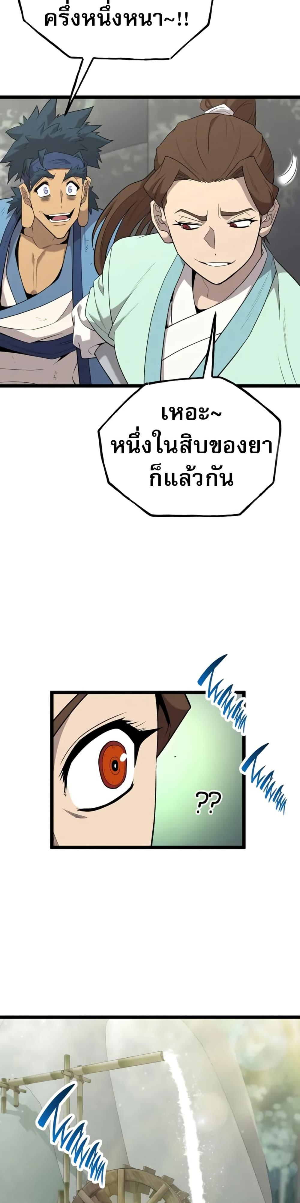 Manga-lc-com อ่านมังงะ อ่านการ์ตูน ออนไลน์ ฟรี Legend of the Tang Clan ตอนที่ 1 2 3 4 5 6 7 8 9 10 11 12 13 14 ฟรี ไม่มีโฆษณา Manga-lc - อ่าน มังงะ อ่าน การ์ตูน ออนไลน์ อ่านมังงะ ฟรี