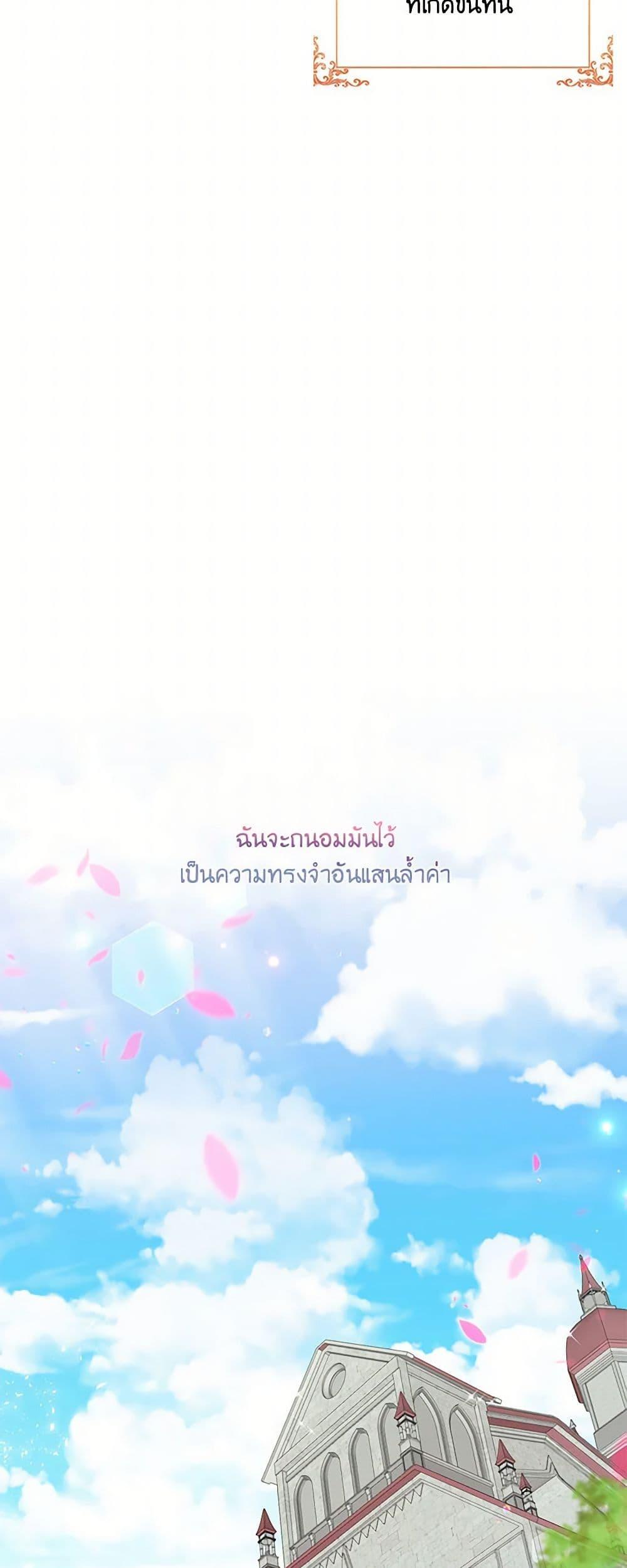 Manga-lc-com อ่านมังงะ อ่านการ์ตูน ออนไลน์ ฟรี Our Little Empress ตอนที่ 1 2 3 4 5 6 7 8 9 10 11 12 13 14 ฟรี ไม่มีโฆษณา Manga-lc - อ่าน มังงะ อ่าน การ์ตูน ออนไลน์ อ่านมังงะ ฟรี