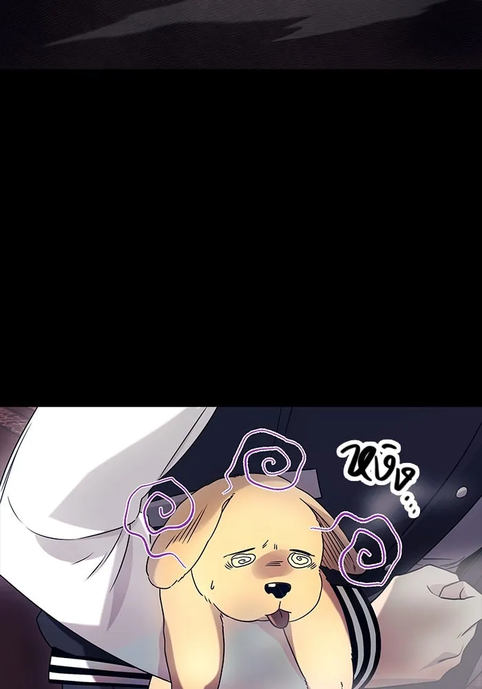 พลิกชะตาคว้าไอเทมระดับเทพ ตอนที่ 46 รูปที่ 32