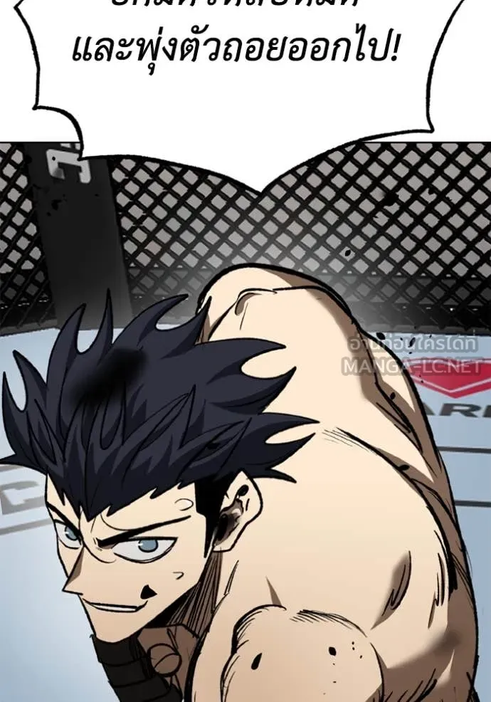 ราชาแห่งอ็อกทากอน ตอนที่ 186 รูปที่ 114