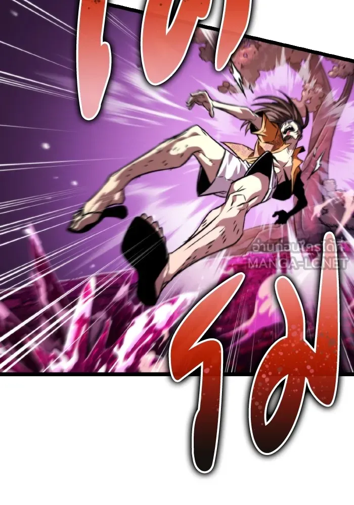 การแข่งขันของผู้เกิดใหม่ ตอนที่ 51 รูปที่ 72