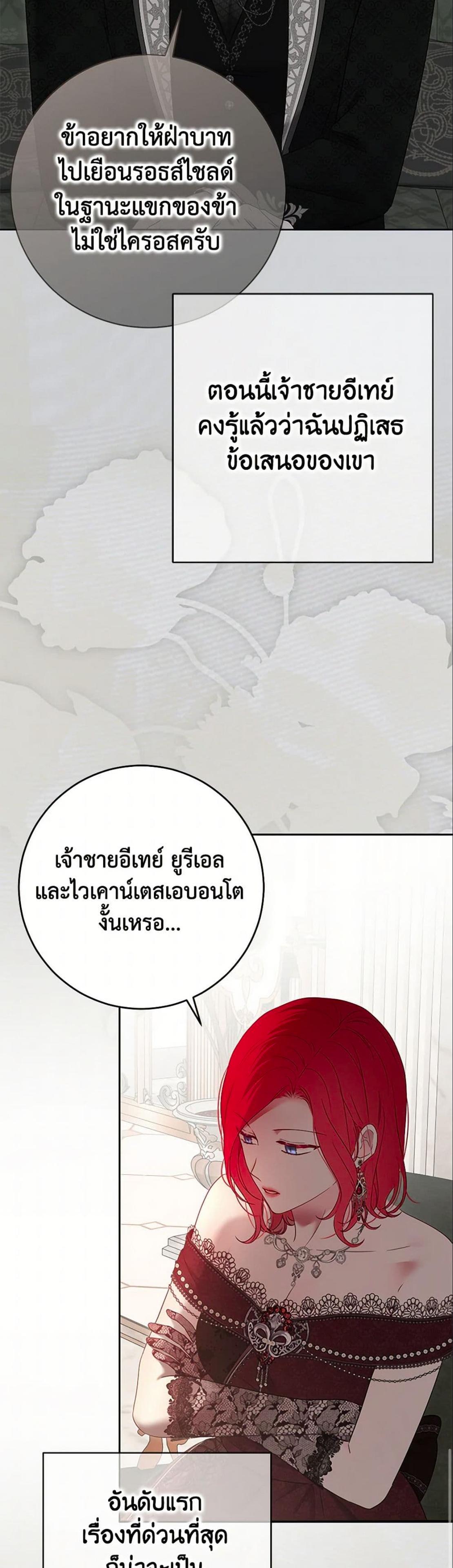 Manga-lc-com อ่านมังงะ อ่านการ์ตูน ออนไลน์ ฟรี I Fell into a Reverse Harem Game! ตอนที่ 1 2 3 4 5 6 7 8 9 10 11 12 13 14 ฟรี ไม่มีโฆษณา Manga-lc - อ่าน มังงะ อ่าน การ์ตูน ออนไลน์ อ่านมังงะ ฟรี