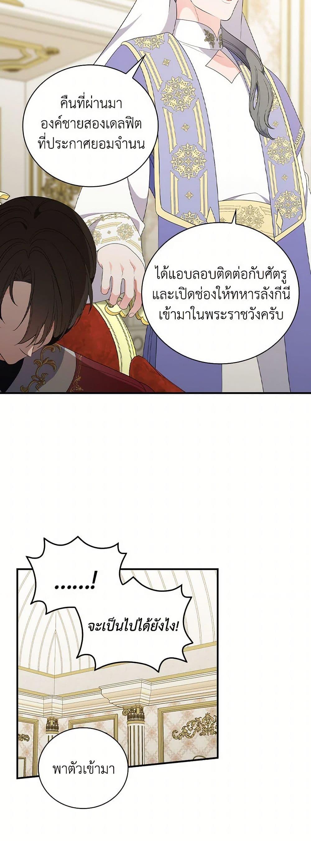 Manga-lc-com อ่านมังงะ อ่านการ์ตูน ออนไลน์ ฟรี Duchess in the Glass House ตอนที่ 1 2 3 4 5 6 7 8 9 10 11 12 13 14 ฟรี ไม่มีโฆษณา Manga-lc - อ่าน มังงะ อ่าน การ์ตูน ออนไลน์ อ่านมังงะ ฟรี
